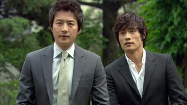 Iris 1x2