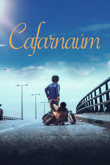 Cafarnaúm: La ciudad olvidada