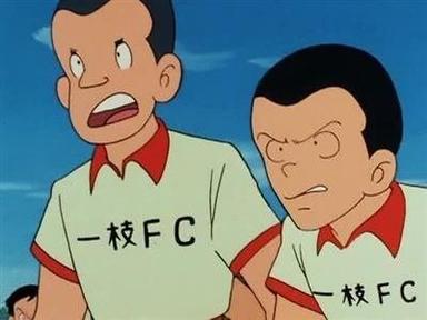 Super Campeones 1x11