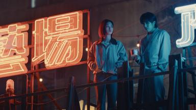 The Fixers 1x7