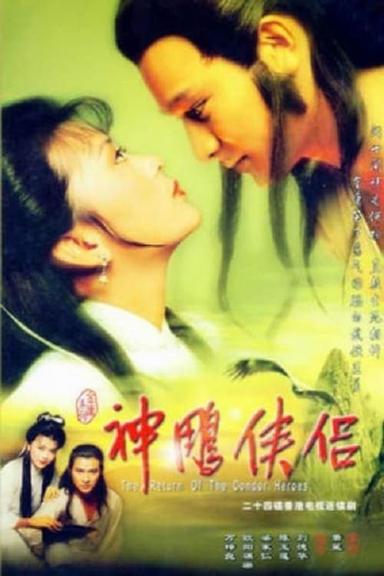 The Return of the Condor Heroes 1x8