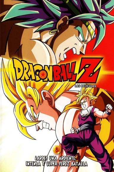 Dragon Ball Z: El Poder Invencible