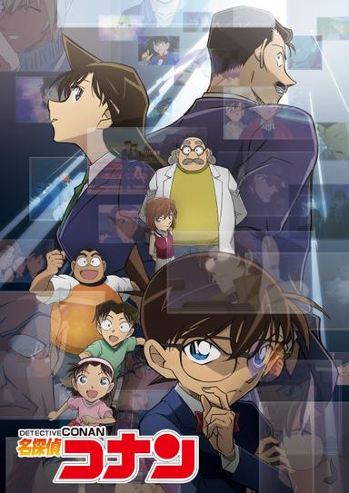 Detective Conan