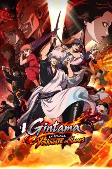 Gintama the Movie 2026: Yoshiwara in Flames