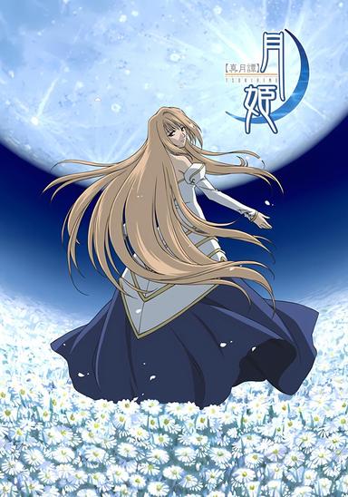 Leyenda Lunar Tsukihime 1x11