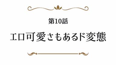 Arifureta: From Commonplace to World’s Strongest 0x11